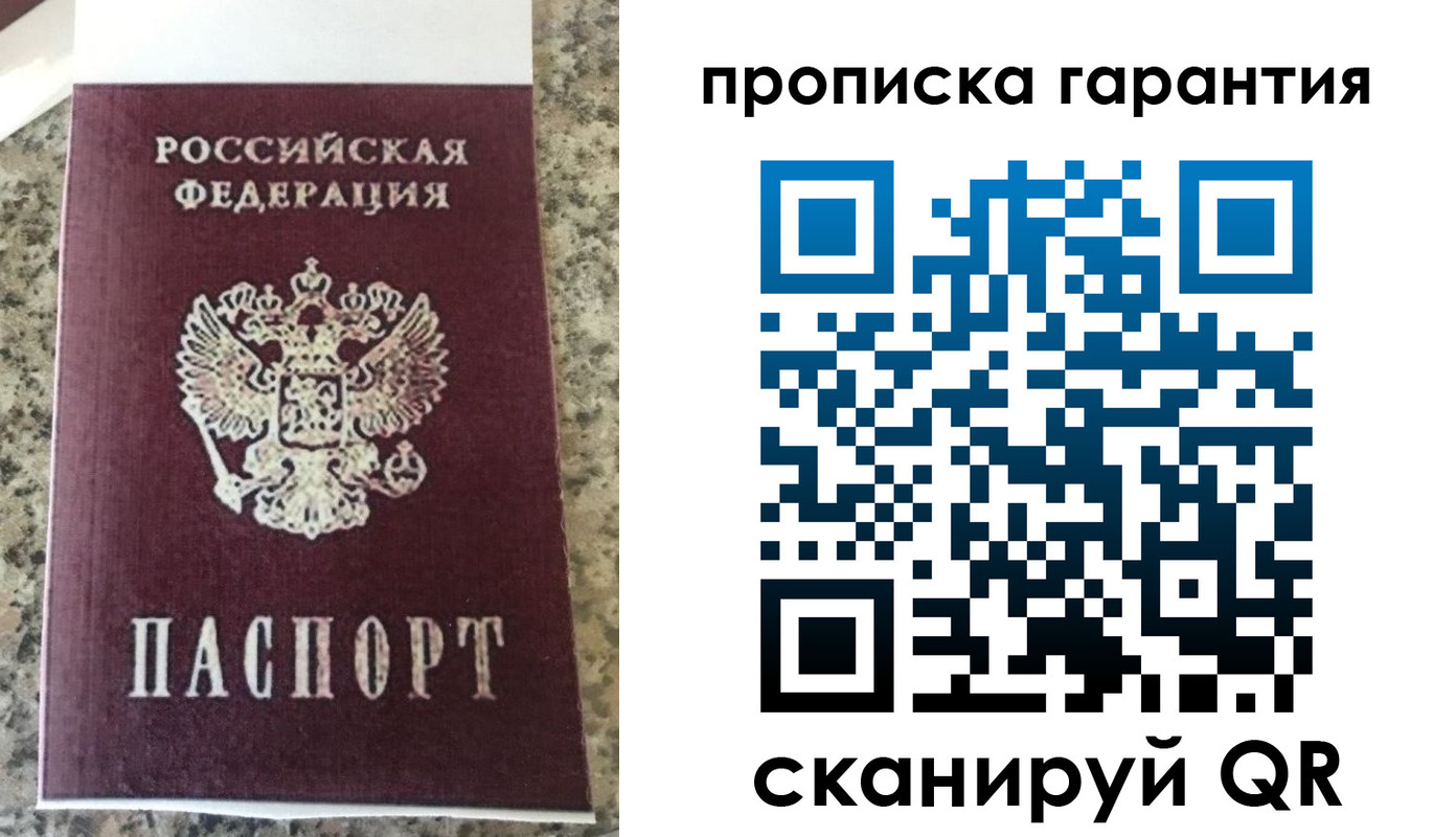 регистрация для школы в Архангельске