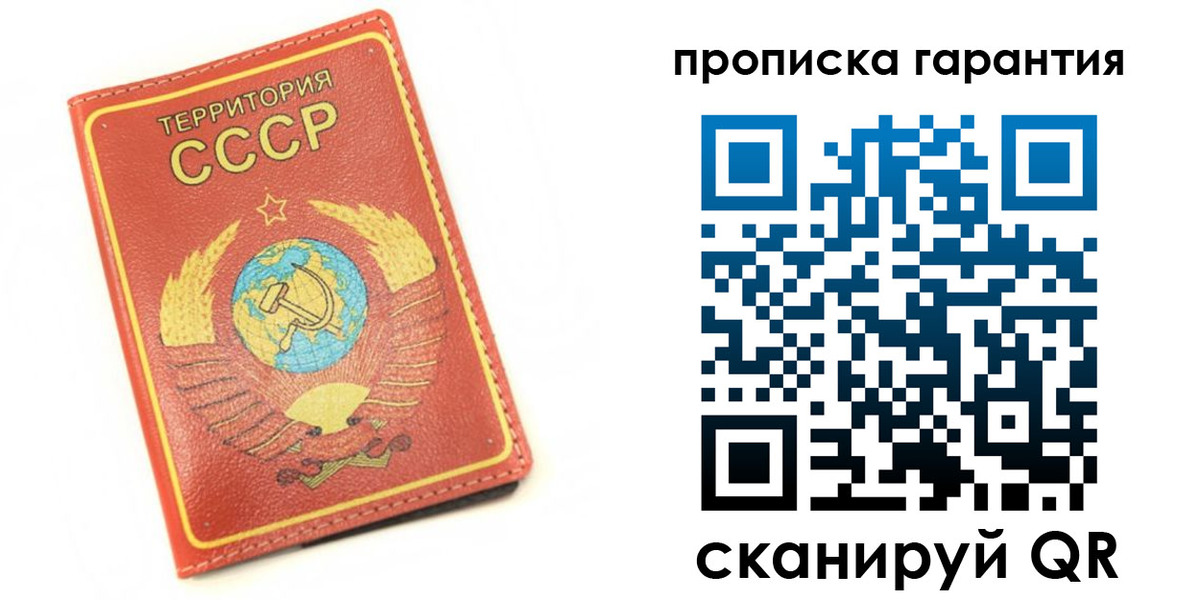 временная регистрация адрес в Архангельске