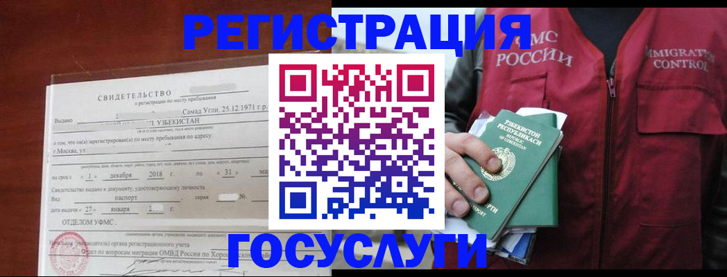 форма 3 в Архангельске